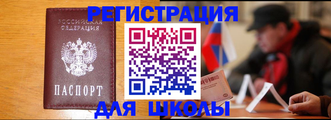 найти адрес прописки в Тимашёвске